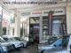Parque Automotriz Movicenter SKBerge