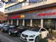 Premier Cars